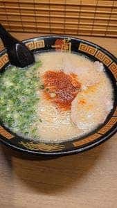 一蘭 小戸店