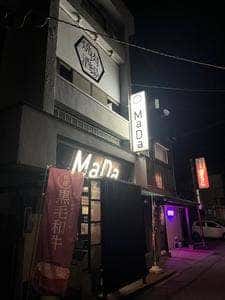 焼肉酒場MaDa 加賀本店