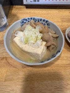 ご縁球