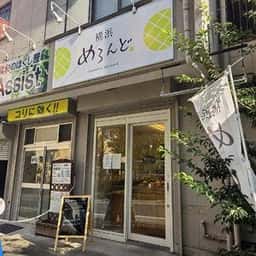 横浜めろんど 浦和店