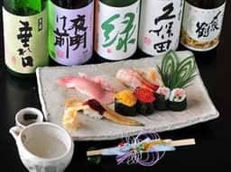 すし処 泰 松本店