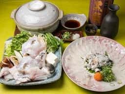 彦八