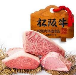 黒毛和牛焼肉 きっしゃん 北新地店