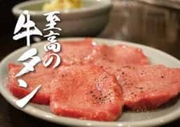焼肉苑 咲万