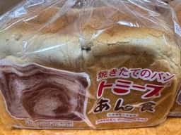 トミーズ三宮東店