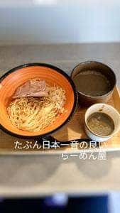 中華酒場 渋谷文化進化