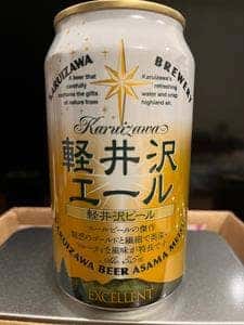 軽井沢ブルワリー