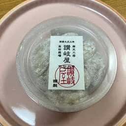 寒天工房 讃岐屋 新宿本店