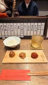 立ち喰い梅干し屋