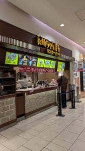 Ringer Hut 千住ミルディス店