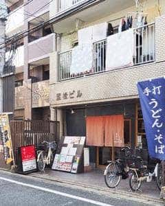 食堂りんや