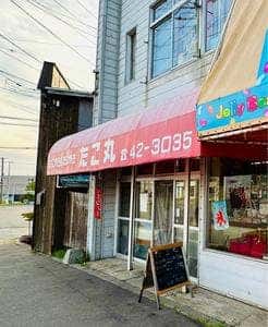 たこやき＆たいやき たこ丸