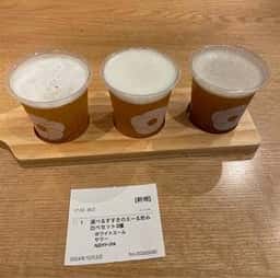 すすきのえーるSTAND