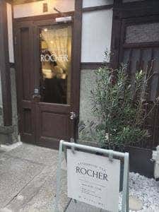 afternoon tea ROCHER