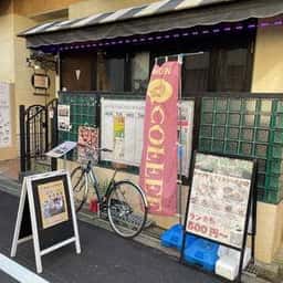 CAFE&BAR Kitchen J
