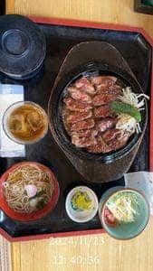 お食事処 さくら家