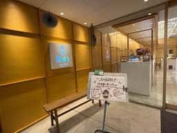 白ばら 駅前店