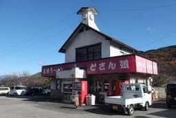 札幌ラーメンどさん娘 和田店