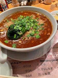 東京担担麺本舗 ゴマ屋