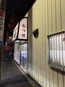 六兵衛