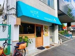 思華 米粉麺専門店