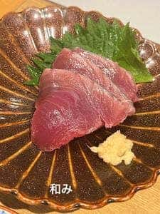 築地 和み