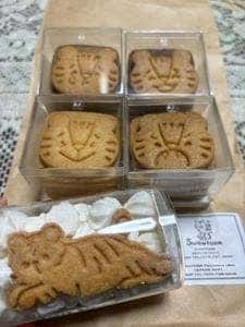 SUGiTORA 京都タワーサンド店