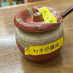 櫻桂