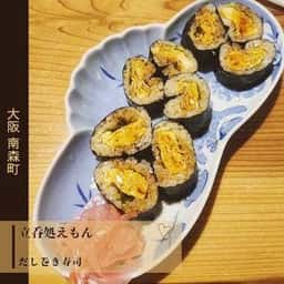 立ち呑み えもん