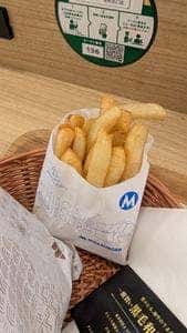モスバーガー 亀有北口店