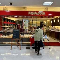 ポンパドウル 新横浜店