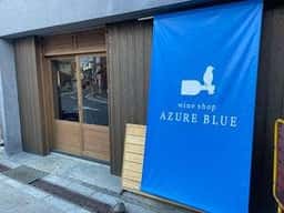 アズールブルー