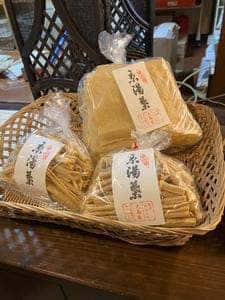 京湯葉 大島家