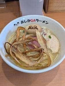 あしかがラーメン