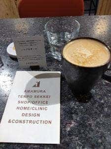 am coffee stand