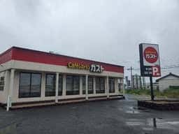 ガスト 浜金谷店