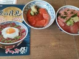磯丸水産 赤羽南口店