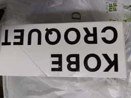 神戸コロッケ イイトルミネ新宿店