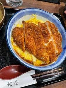 かつ丼 桜花