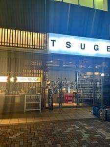都夏 溝の口店