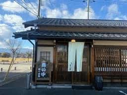 らぁめん鰹の本気 福島店