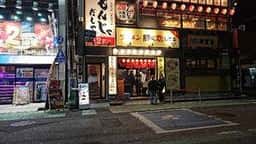 ラーメン 豚に恋してる 蕨西口駅前店