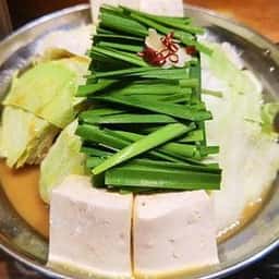 九州料理二代目もつ鍋わたり 三鷹店