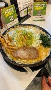 北海道らーめん みそ熊 東陽町店