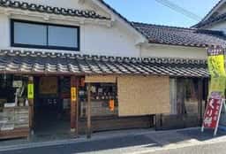 あくさや