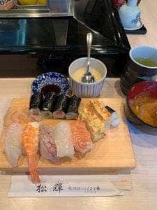 松輝