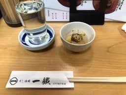 すし酒場一鐡
