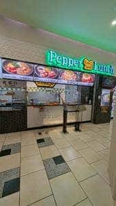 ペッパーランチ 千住ミルディス店