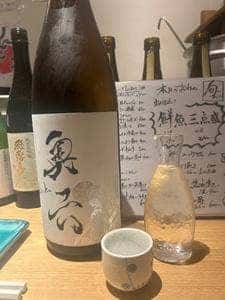 O’denbar うまみ 代官山