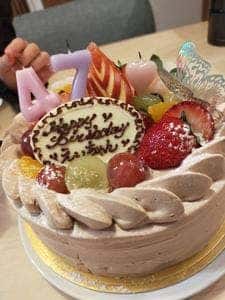 kukuna BAKE